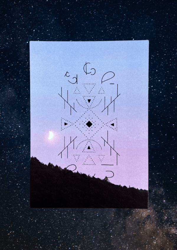 Sélection "Rayonnement" – Image 4